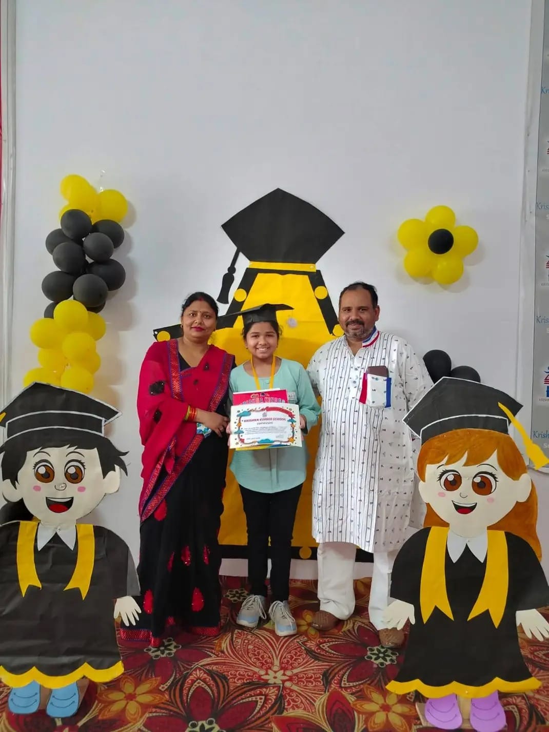 School Event